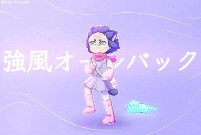 It fucken wimdy (2024)